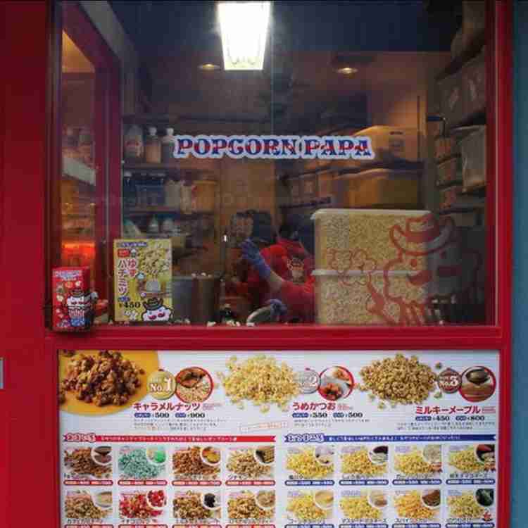 Different Flavour