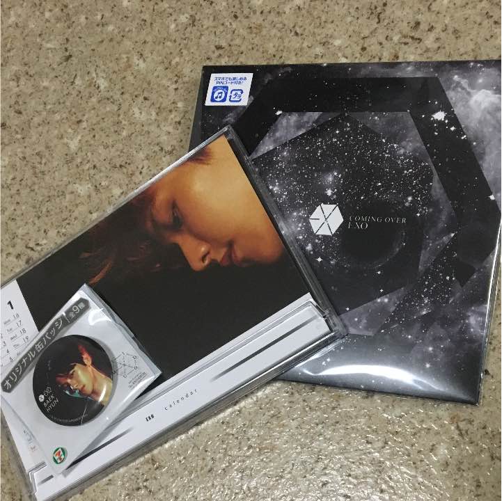 EXO SET