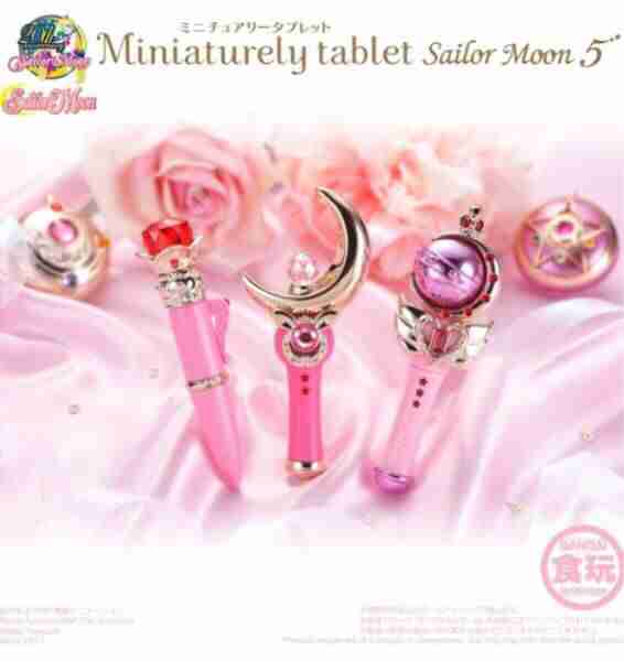 Sailor Moon set