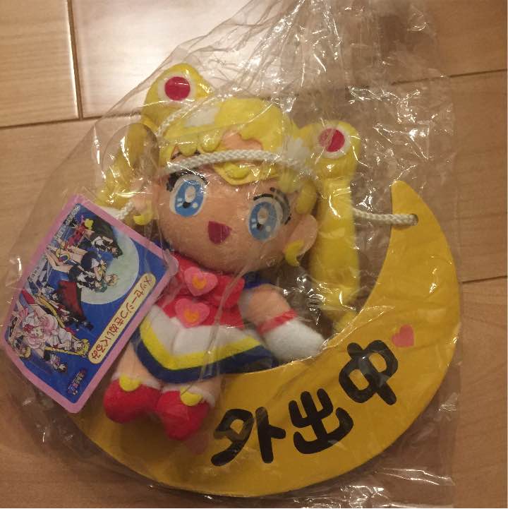 Doll