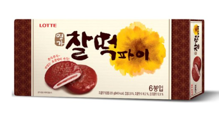 Lotte