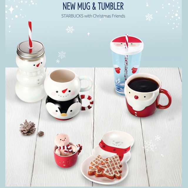 2011 Starbucks Taiwan X'mas snowflake coffee press tumbler 10oz with plunger  GN