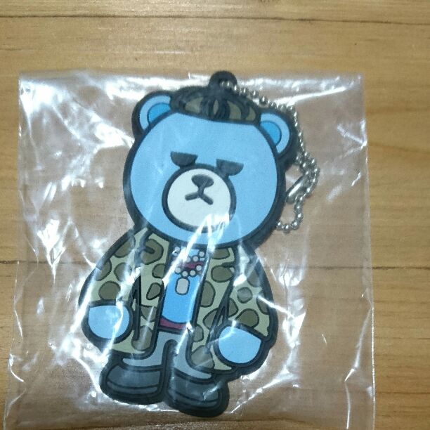 key ring