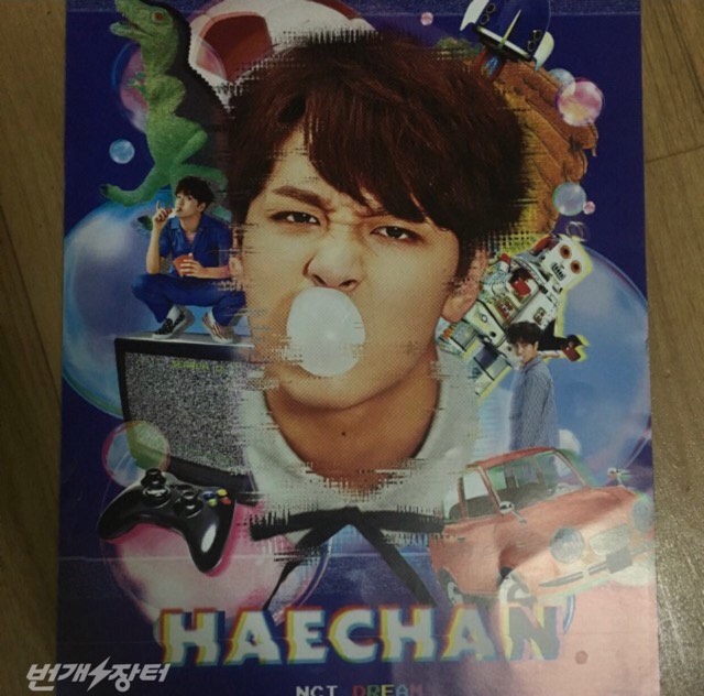 Dream HC Poster