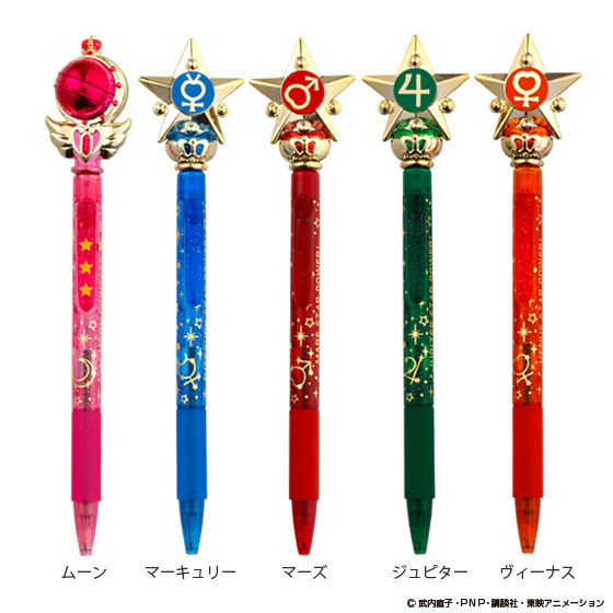 Sailor Moon Cutie Moon Ballpoint Pen & Star Power Ballpoint Pen