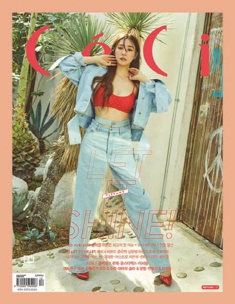Ceci Korea - December 2017 issue