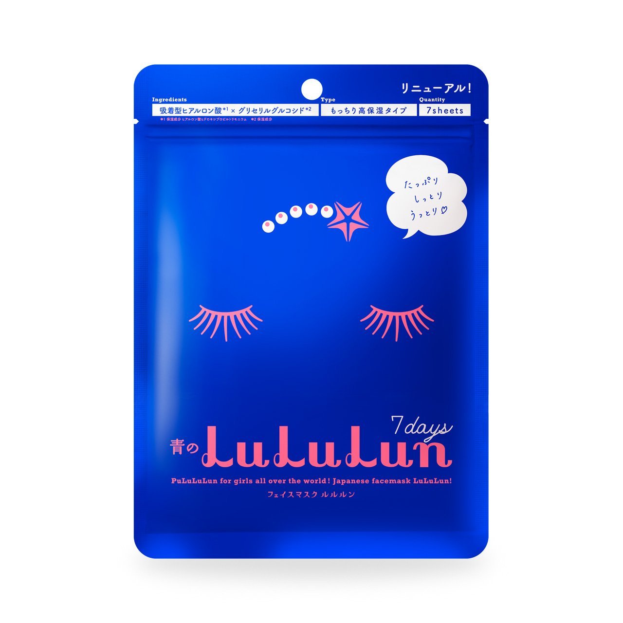 Face Mask - Blue and Pink