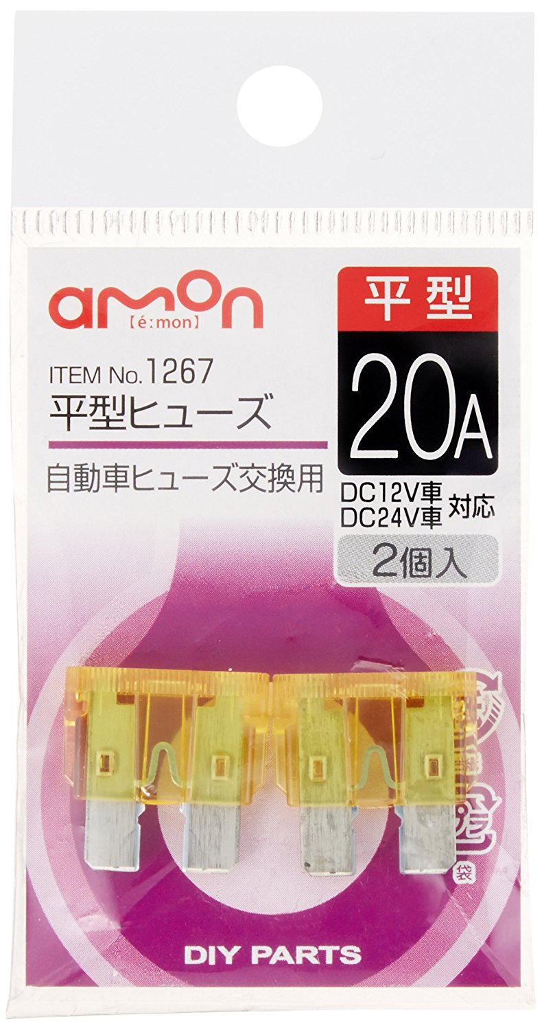 Amon industry Mini flat type fuse 20A amon 1275