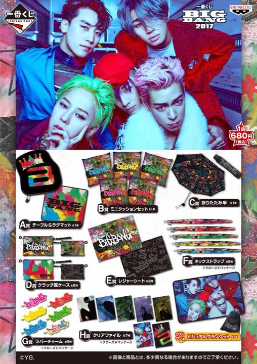 Collectibles