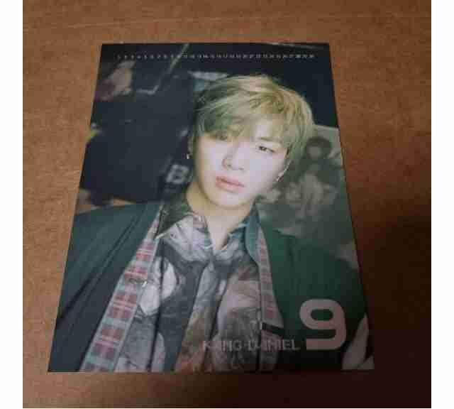 Daniel Wanna calendar card