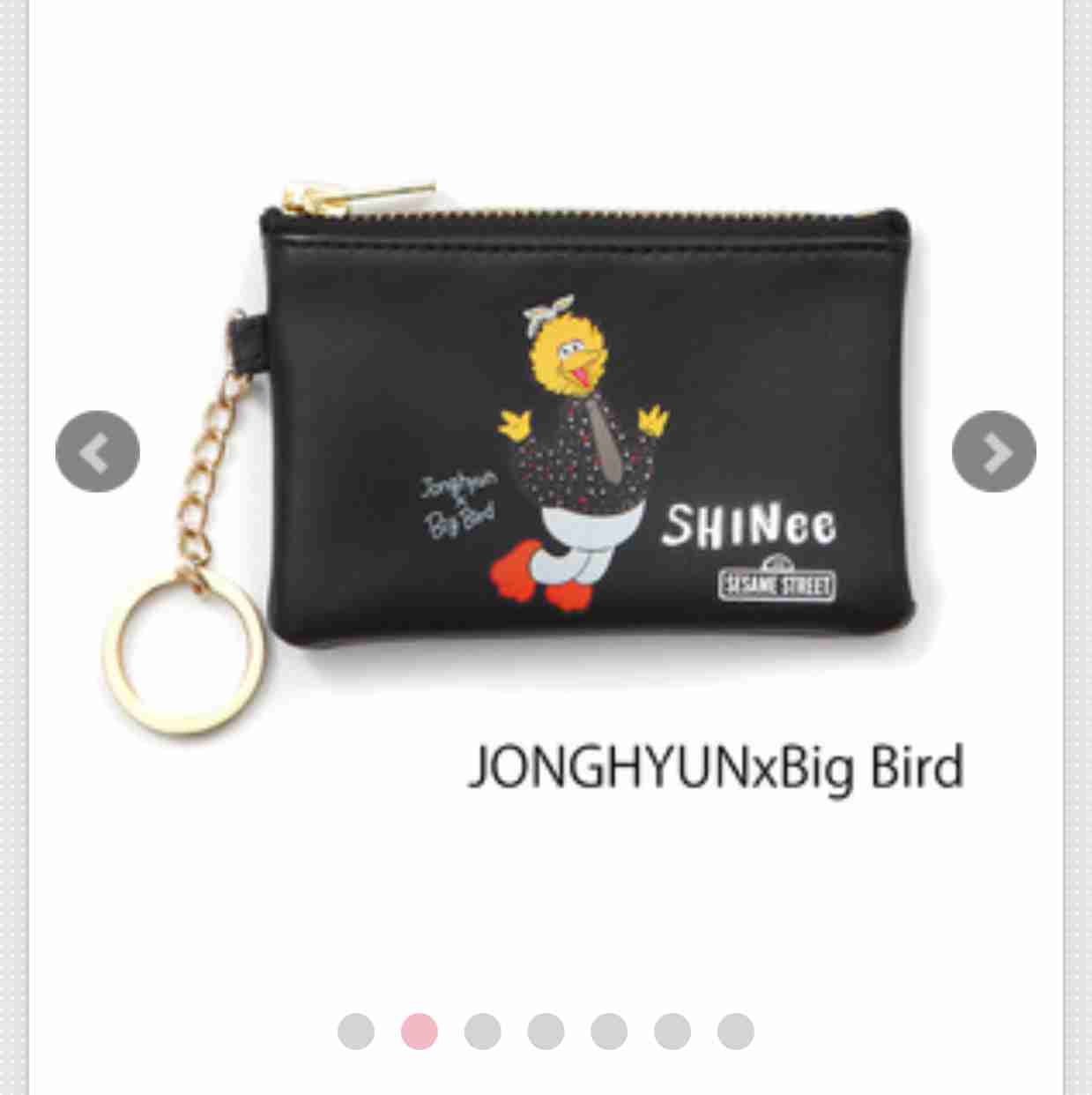Shinee