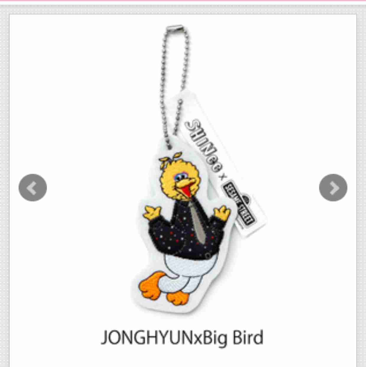 Shinee