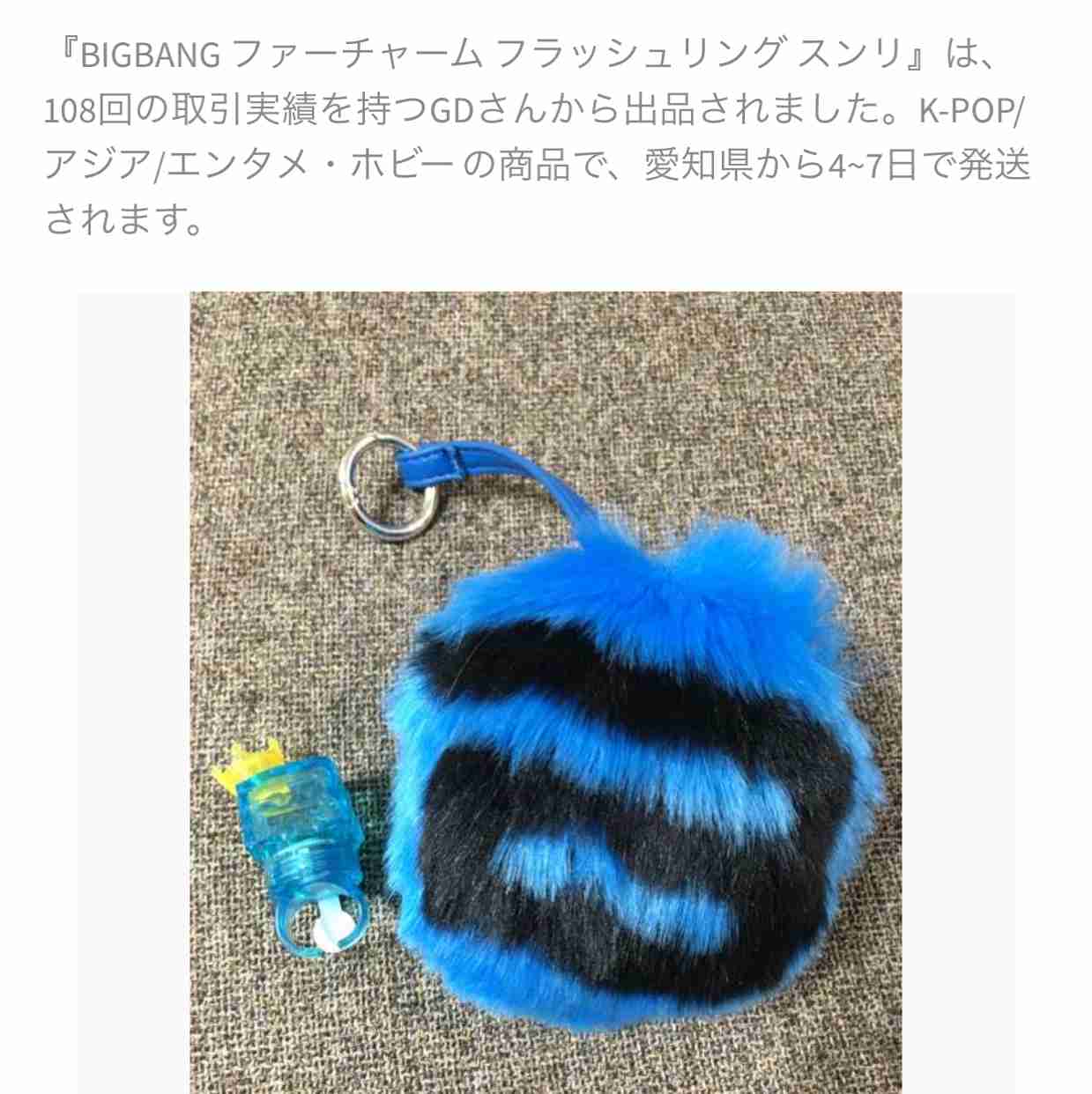 Bigbang