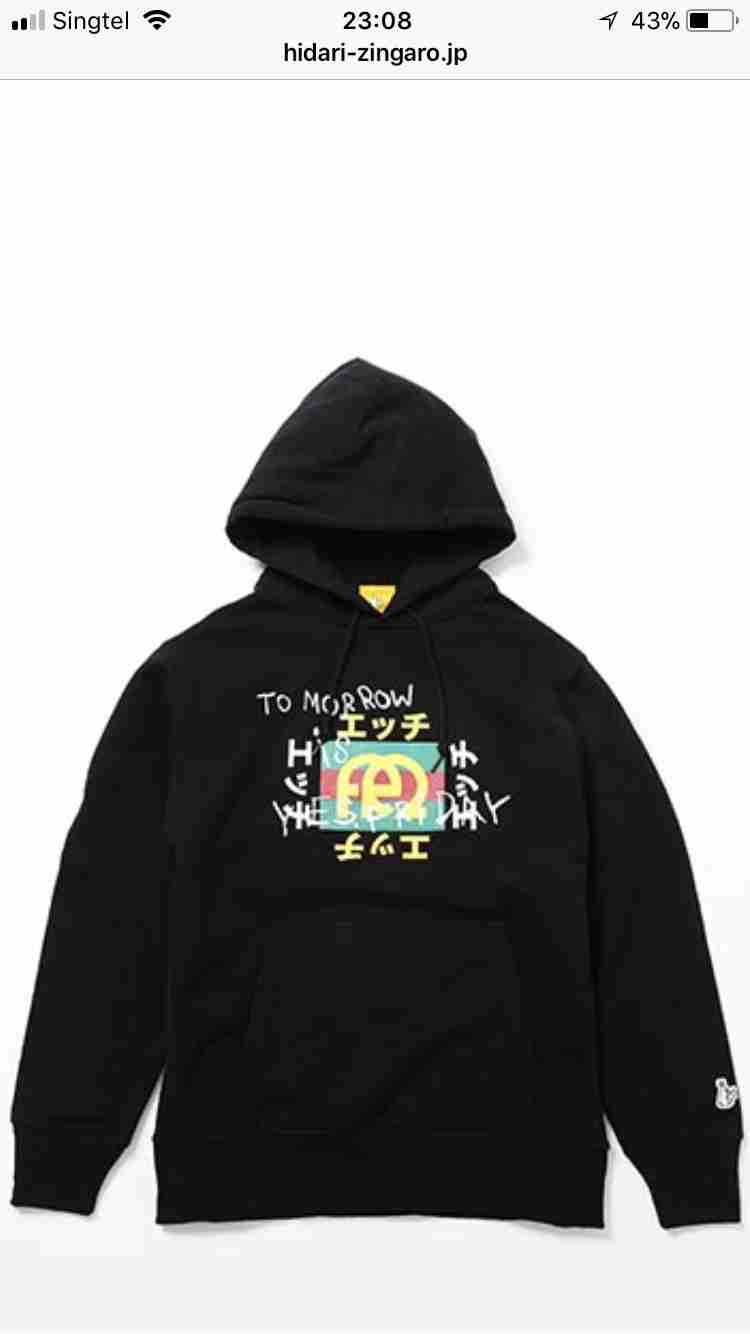 Limited edition FR2 hoodie