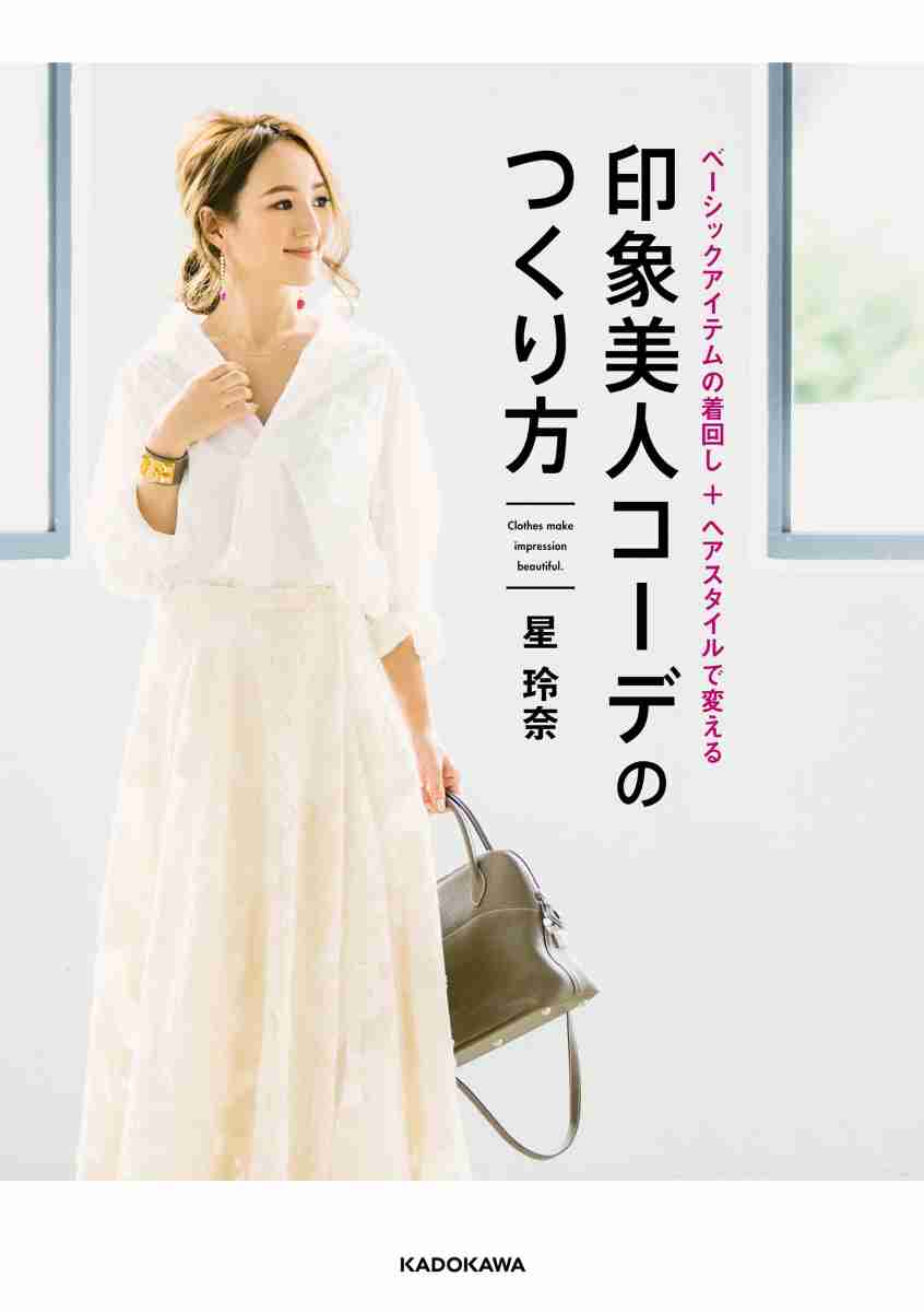 Hairstyle Magazine