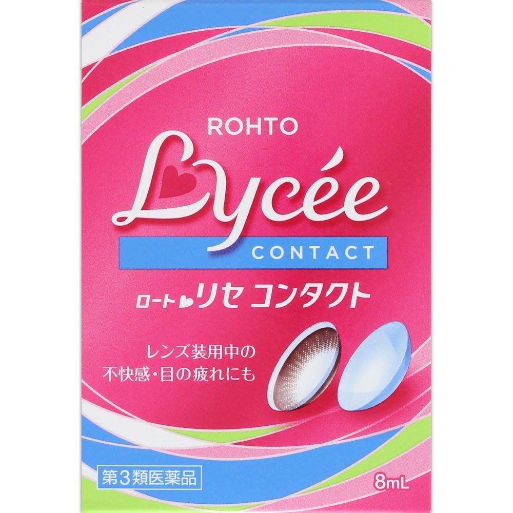 Eye Drop