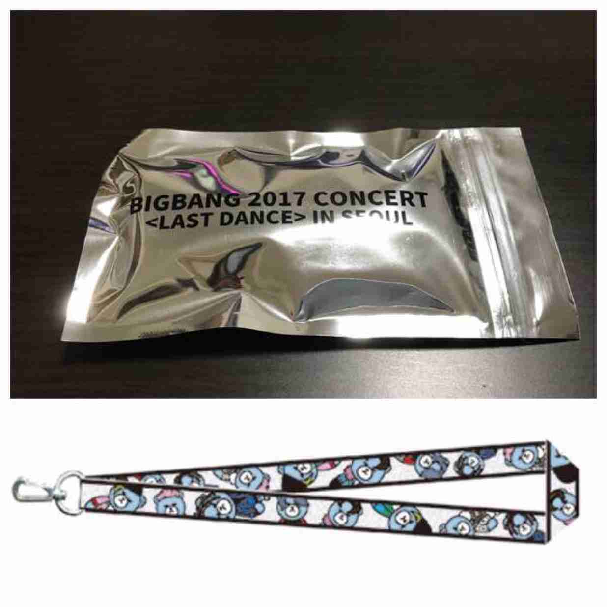 Lanyard