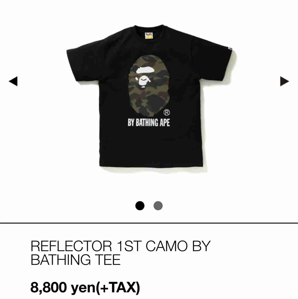 Tshirt