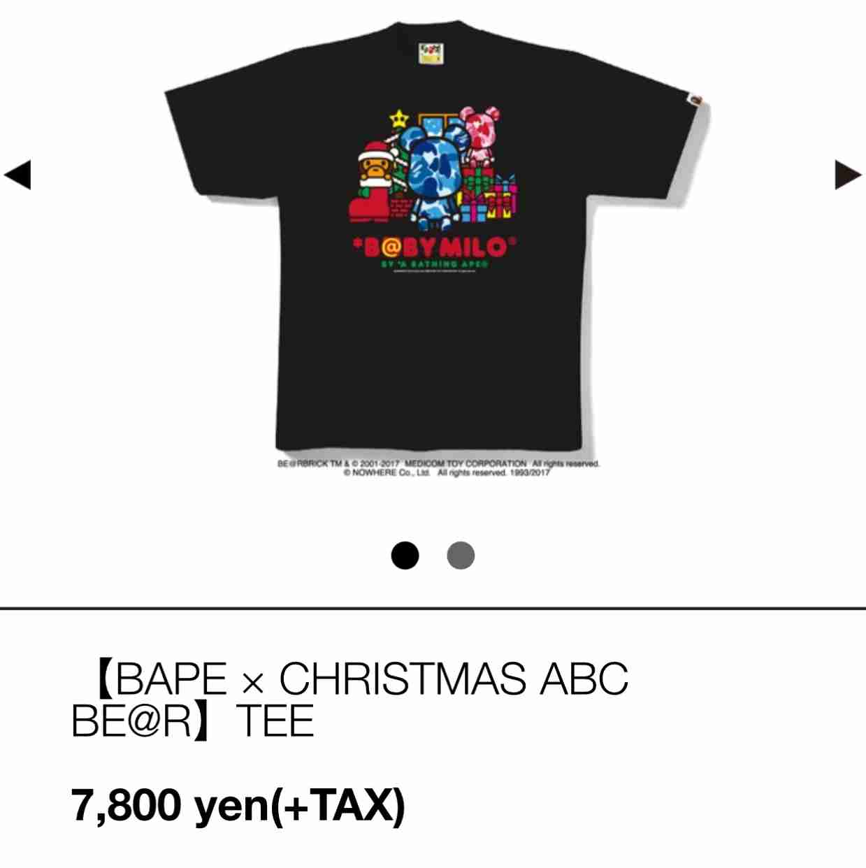 Tshirt