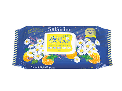 Tired Night Mask