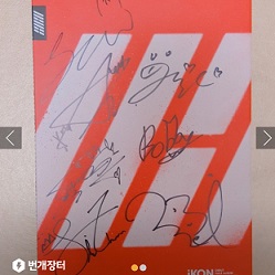 Signed CD