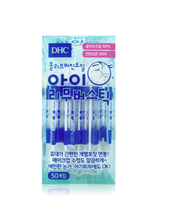Eye Remover Stick