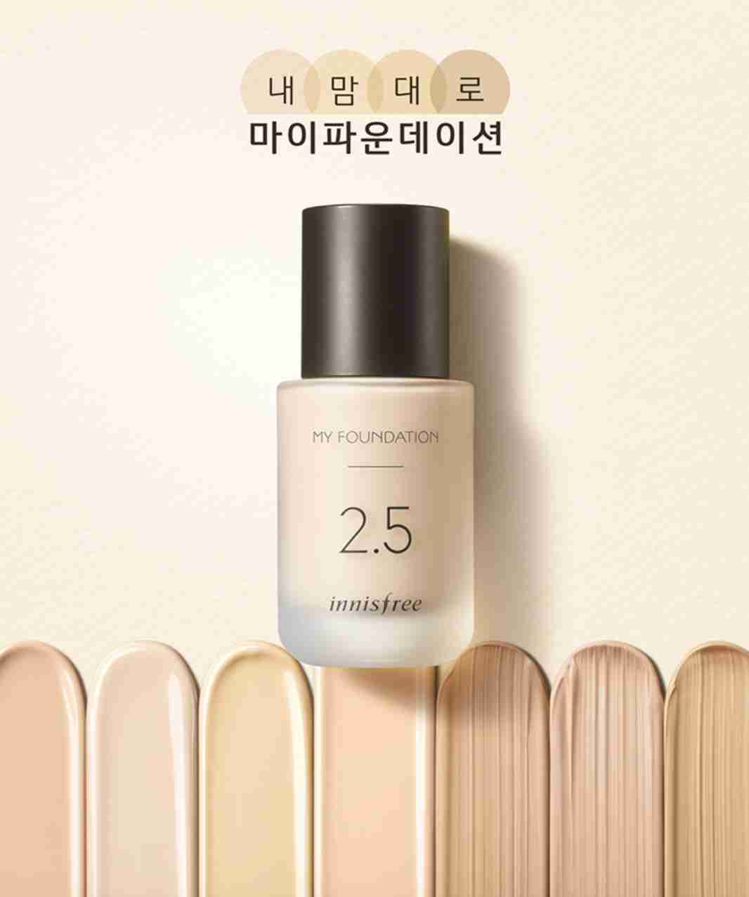 My Foundation