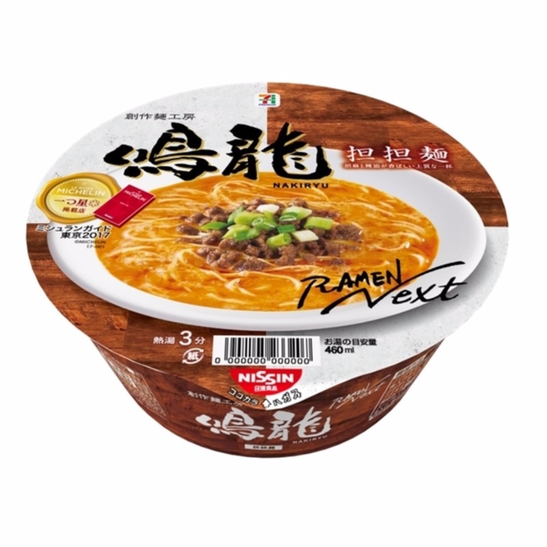 NISSIN 7-11 NISSIN Michelin One Star Ramen NAKIRYU Dan Dan Noodle