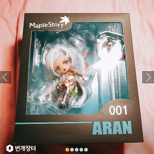 Aran Figure (Sold)
