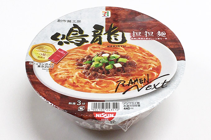Nakiryu Dandan Noodles
