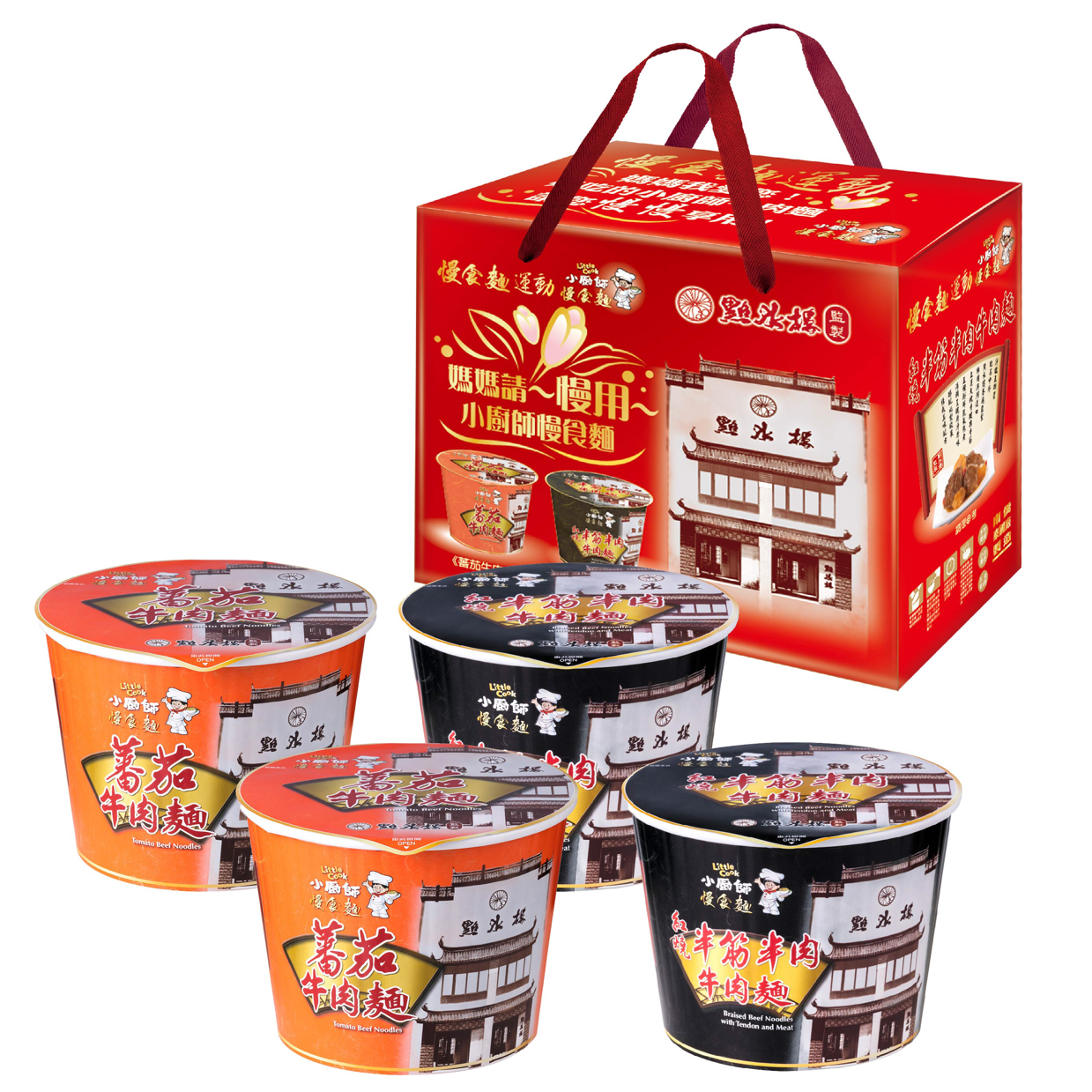 Instant Noodle Box Set Special