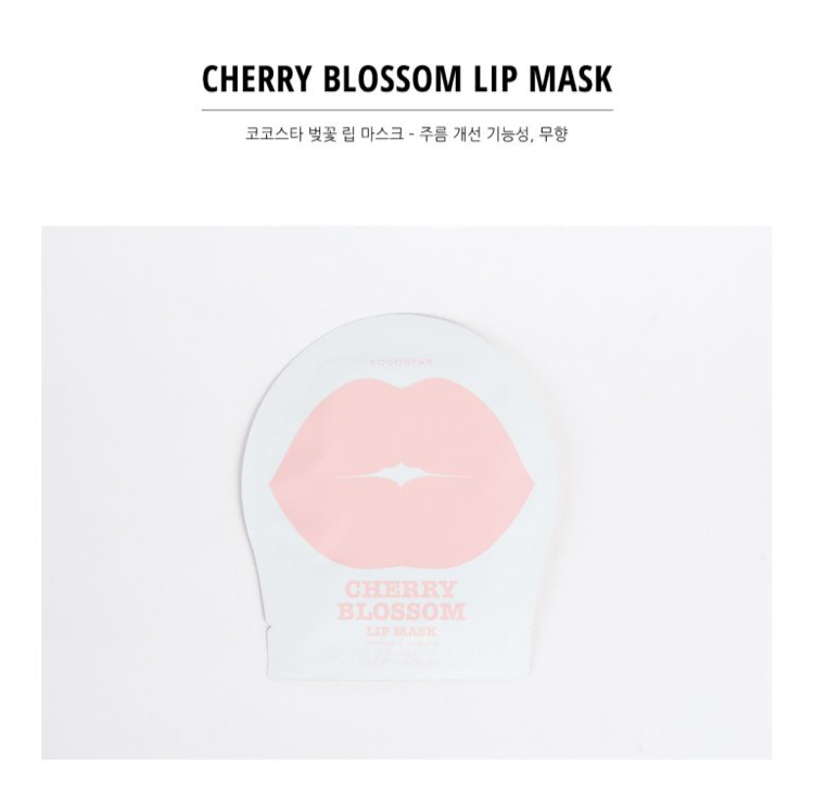 Cherry Blossom Lip Mask