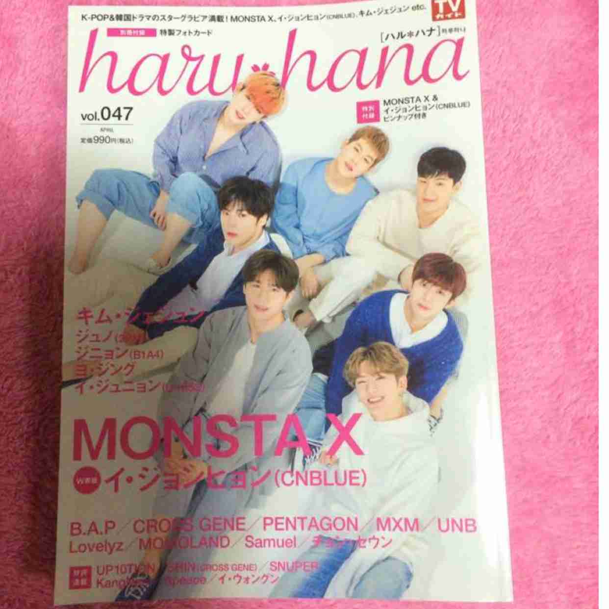 Magazine