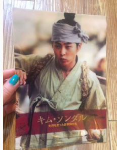 Xiumin Postcard set