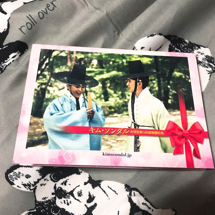 Xiumin card movie