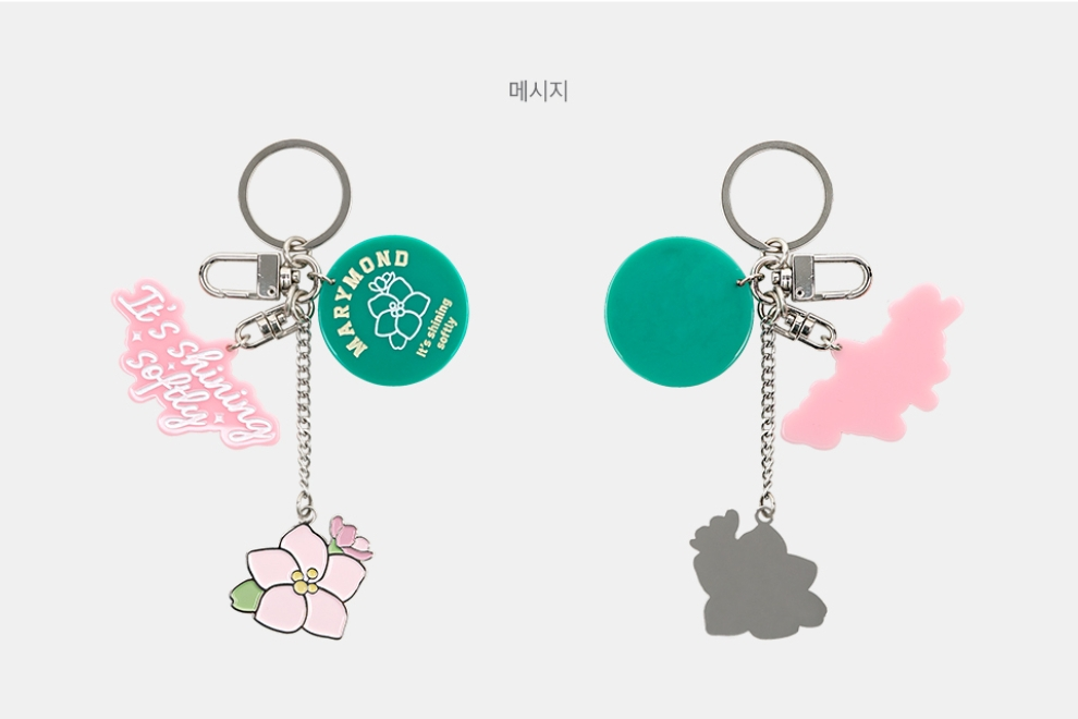 Flower Keyring