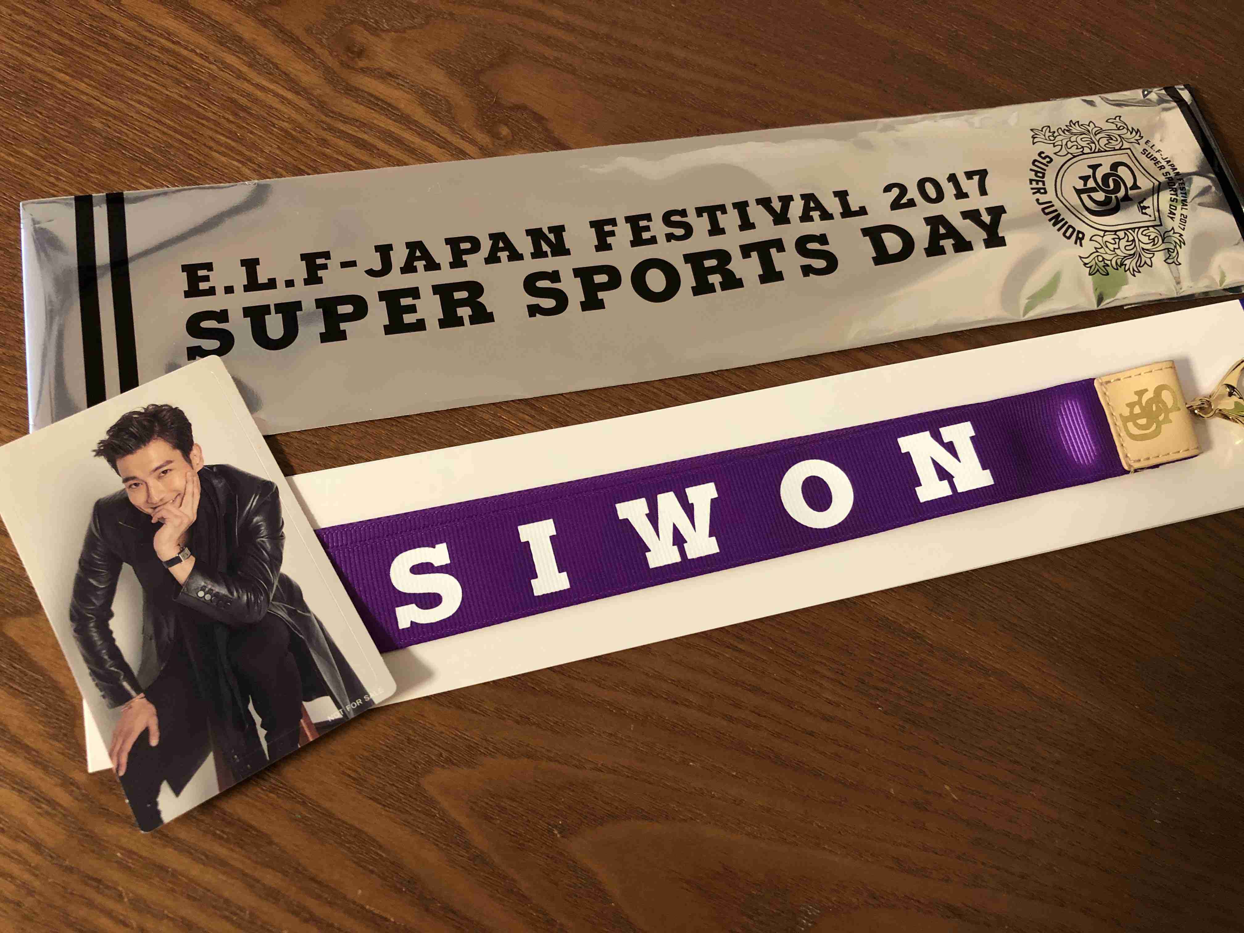 Siwon set