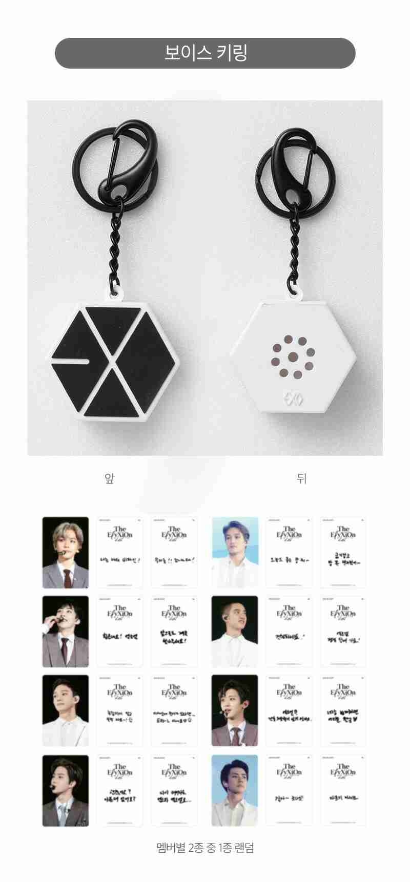 ShopandBox Order 66568 for jin