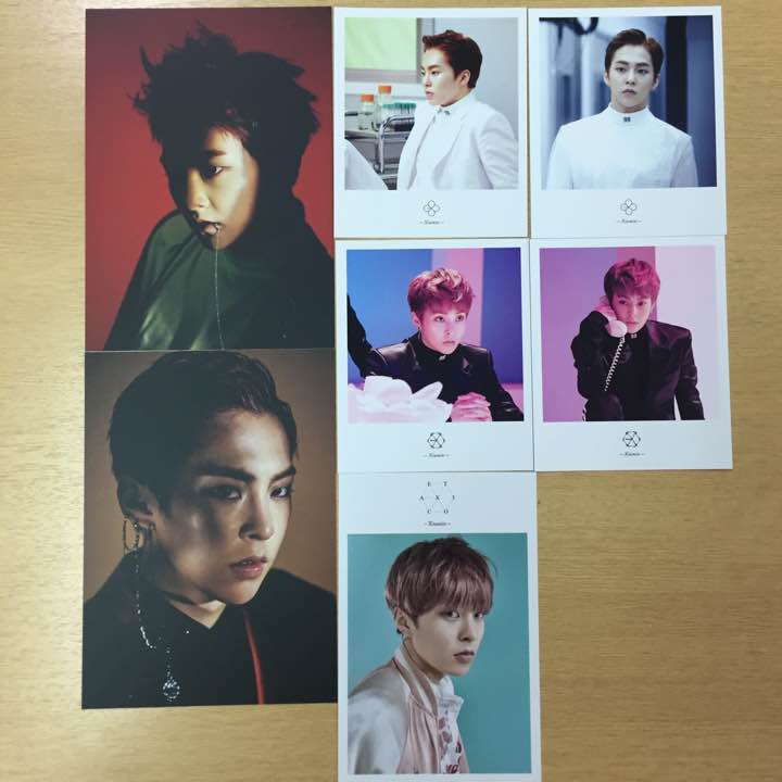 EXO