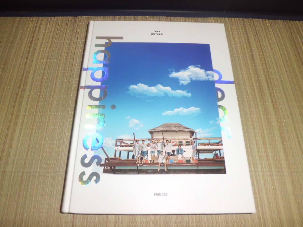 book 1 piece