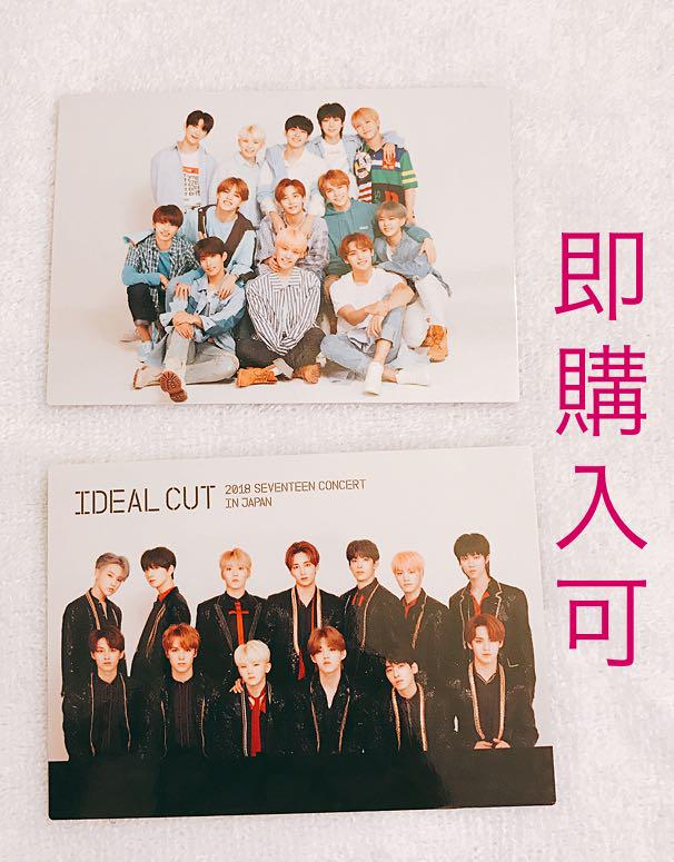 Group trading card