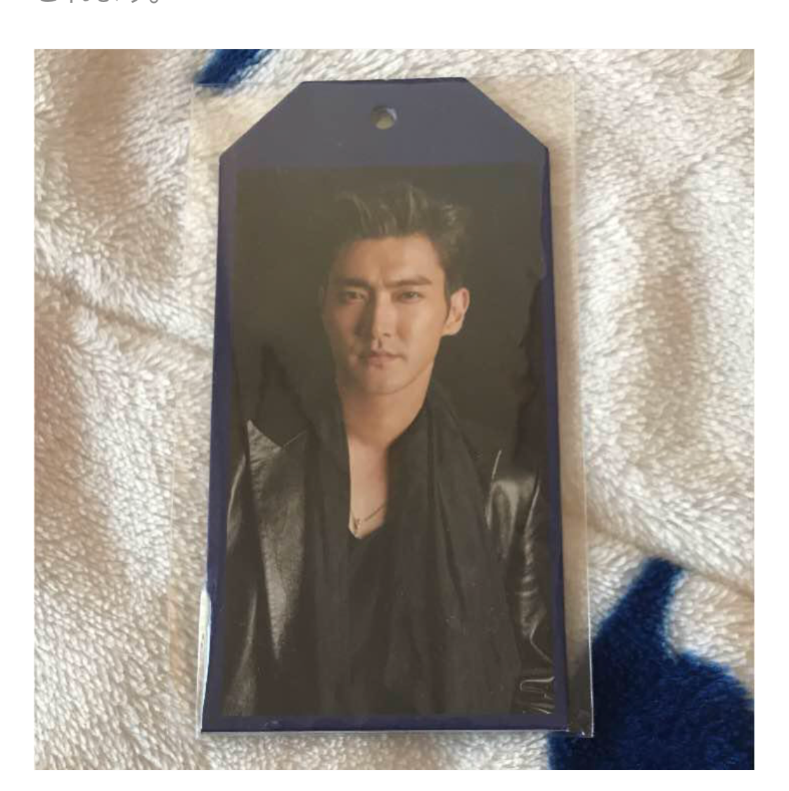 Siwon Tag