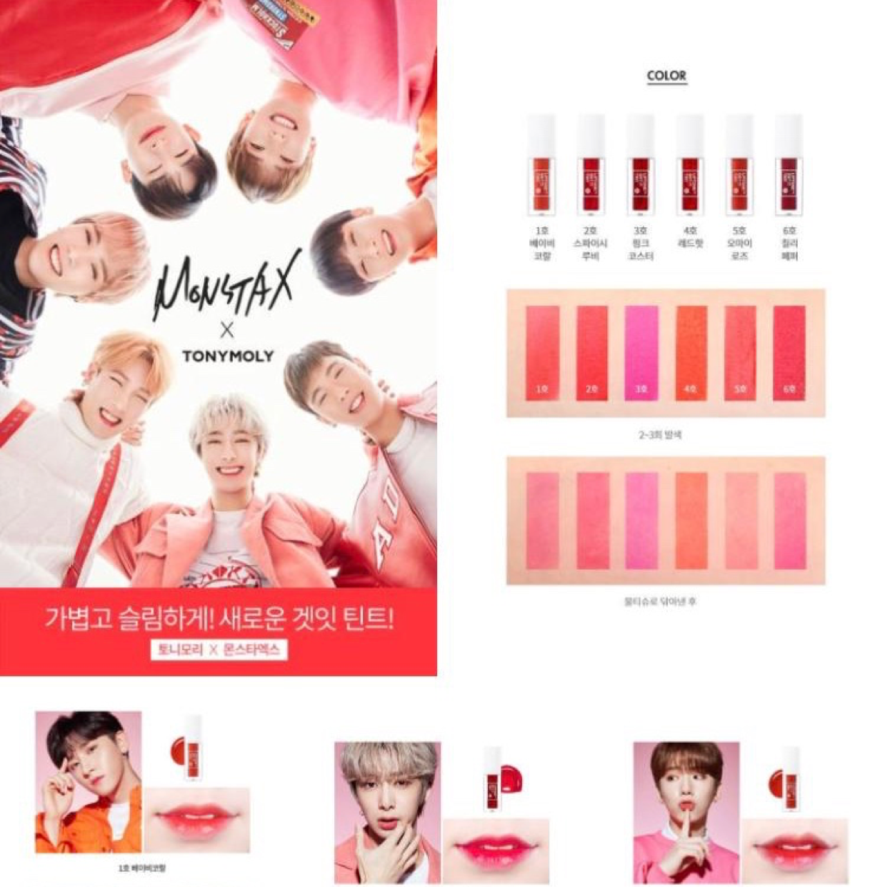 Liptone Get It Tint S