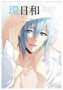 Shobo Ring 1st Photo book