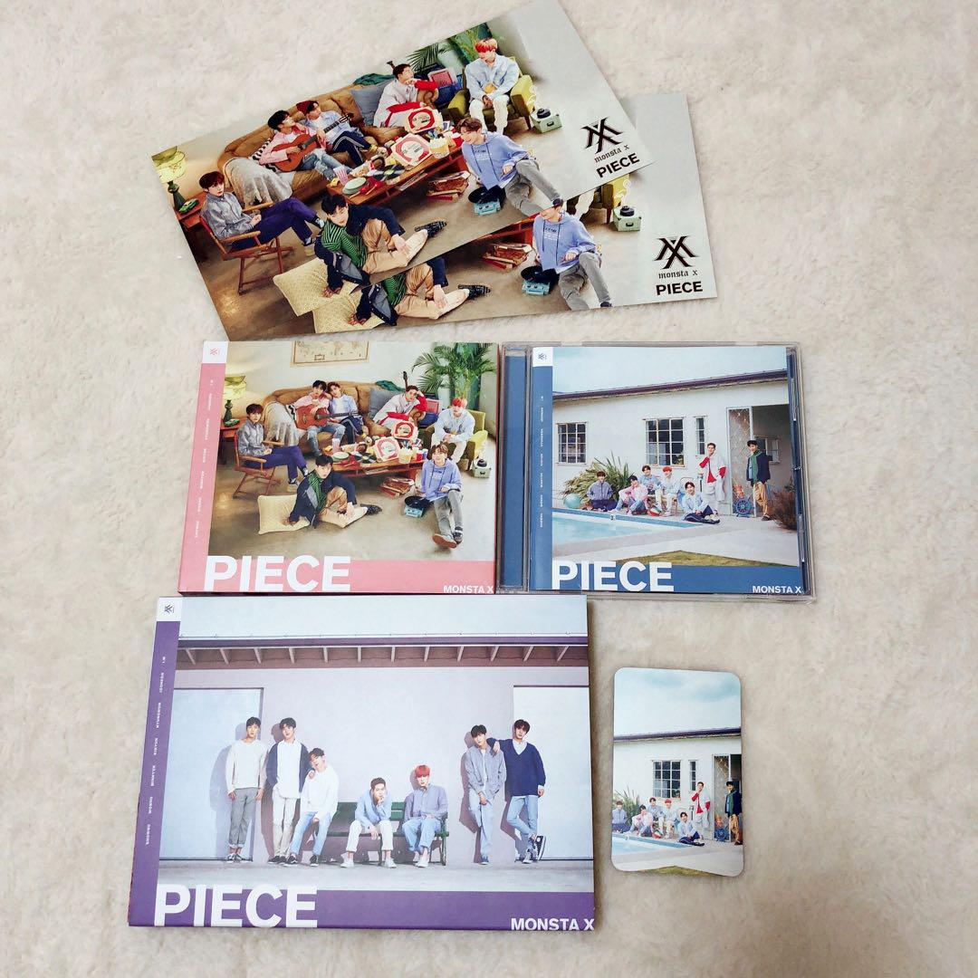Piece