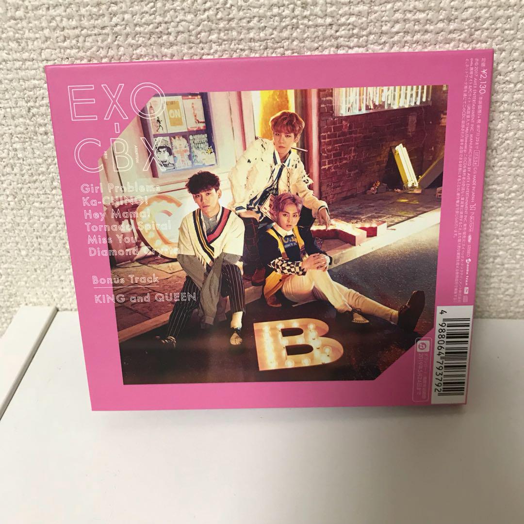 GIRLS(BAEKHYUN Ver)
