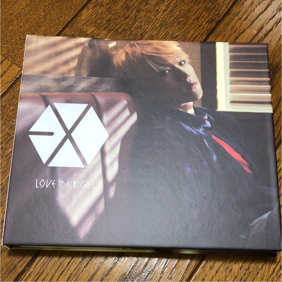 Love me right CD