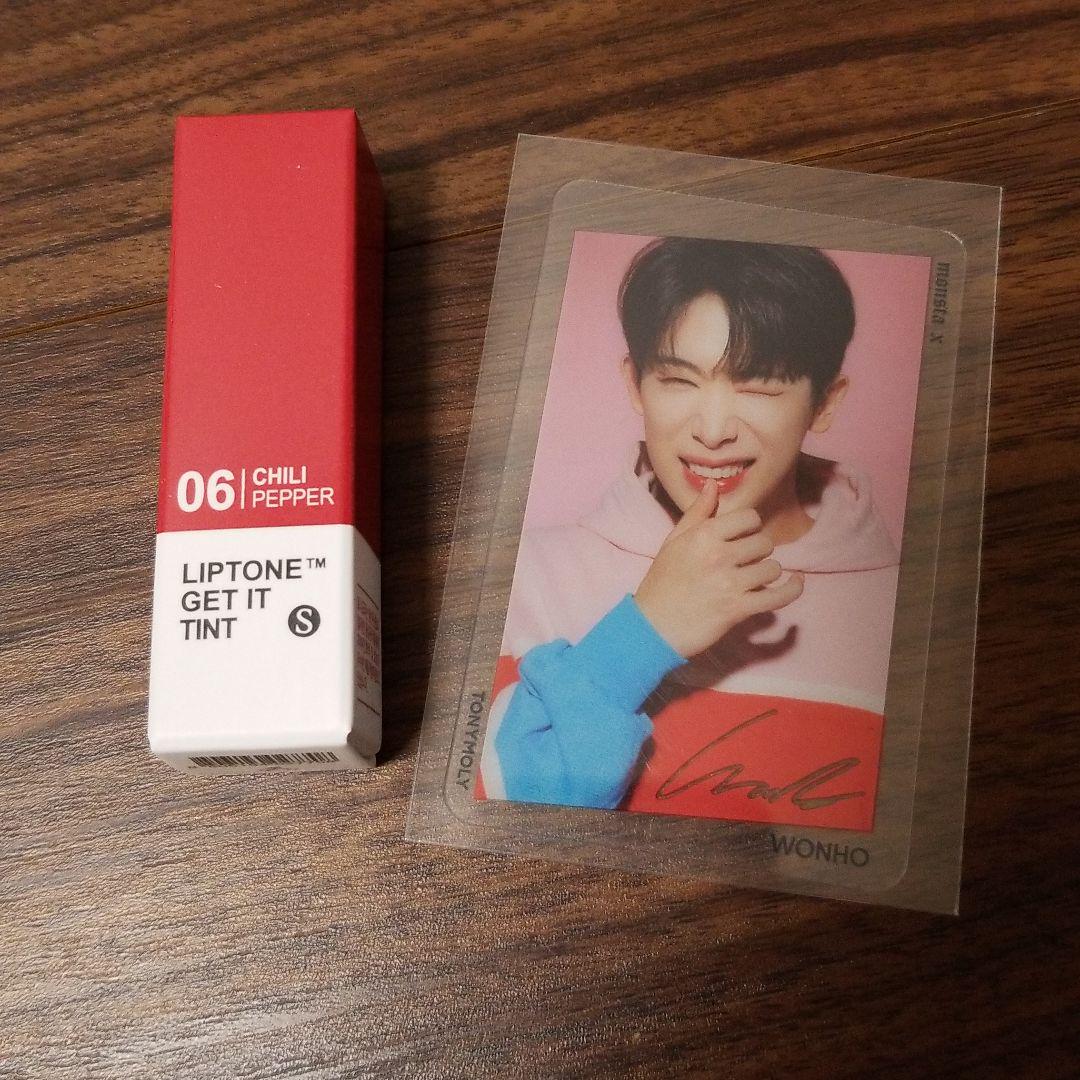 Liptone Get It Tint Set