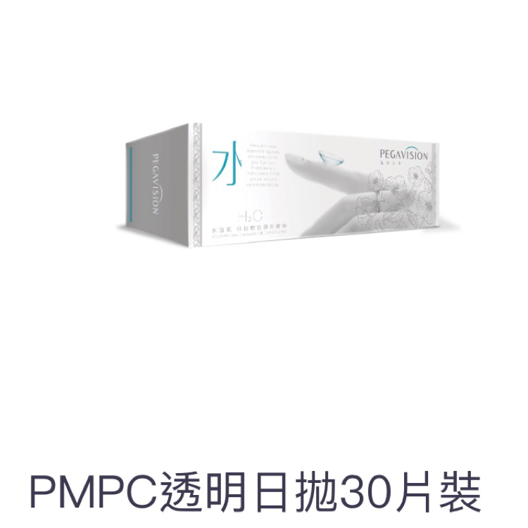 daily contact lenses