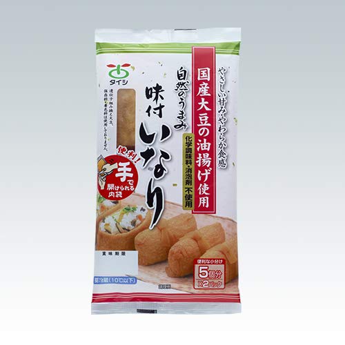 Deep Fried tofu